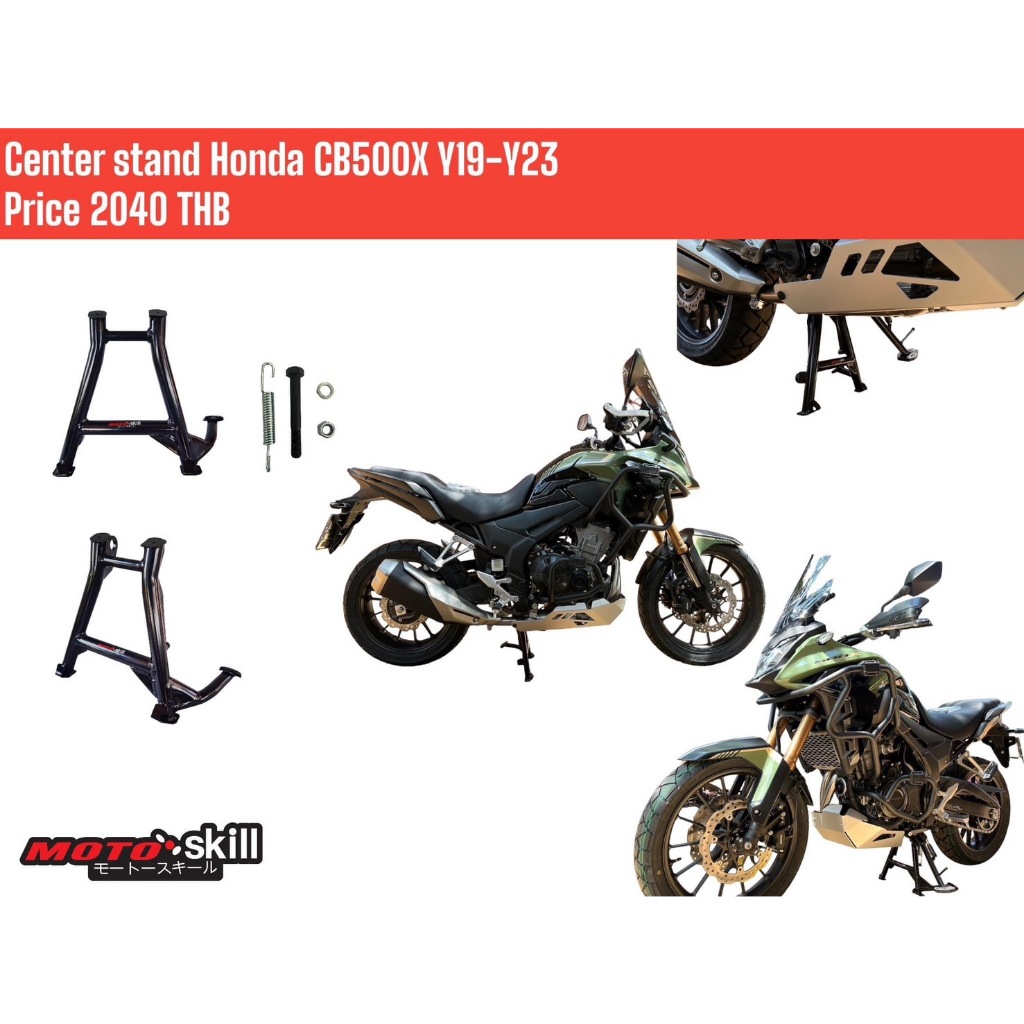 ขาตั้งคู่MotoSkill สำหรับCB500X/F ปี12-18  CB500X/F (์NX500) ปี19-24