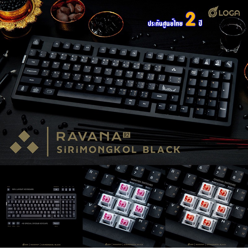 Loga Ravana2 : Sirimongkol Edition (Wireless Mechanical keyboard)