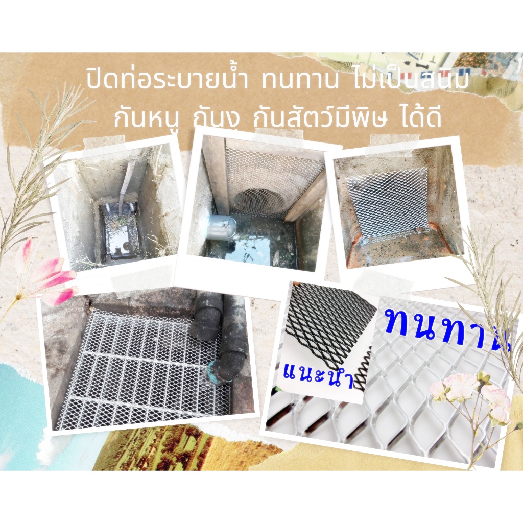ตะแกรงติดต่อระบายน้ำ ขนาด 30x30cm มีให้เลือก 2 สี สีเงินกับสีดำ สามารถใช้งานได้หลากหลายพับดัดงอได้