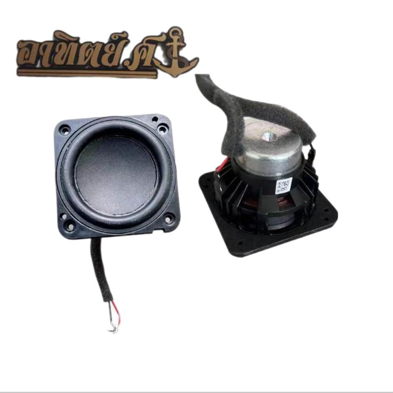 ดอกลำโพง hk 2 นิ้ว 20 วัตต์ 4Ω ดอกลำโพง full range เบสกลางแหลม