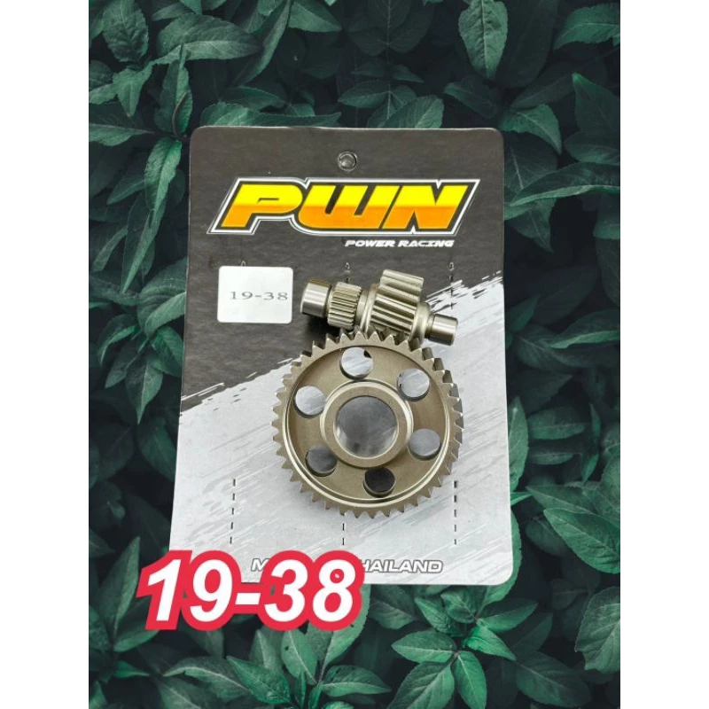 เฟืองท้ายแต่ง Giorno 19-38 / 20-37T สำหรับ PCX160 และ Giorno thumbnail 4