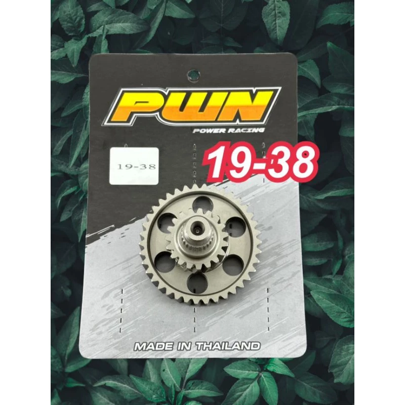 เฟืองท้ายแต่ง Giorno 19-38 / 20-37T สำหรับ PCX160 และ Giorno thumbnail 6