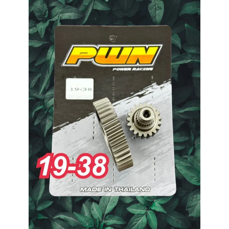 เฟืองท้ายแต่ง Giorno 19-38 / 20-37T สำหรับ PCX160 และ Giorno thumbnail 5