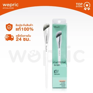 แท้💯พร้อมส่ง Fillimilli Corrector Brush 811 1ชิ้น แปรงลงรองพื้นและคอนซีลเลอร์หัวตัดจากเกาหลี ขนแปรงหนานุ่ม