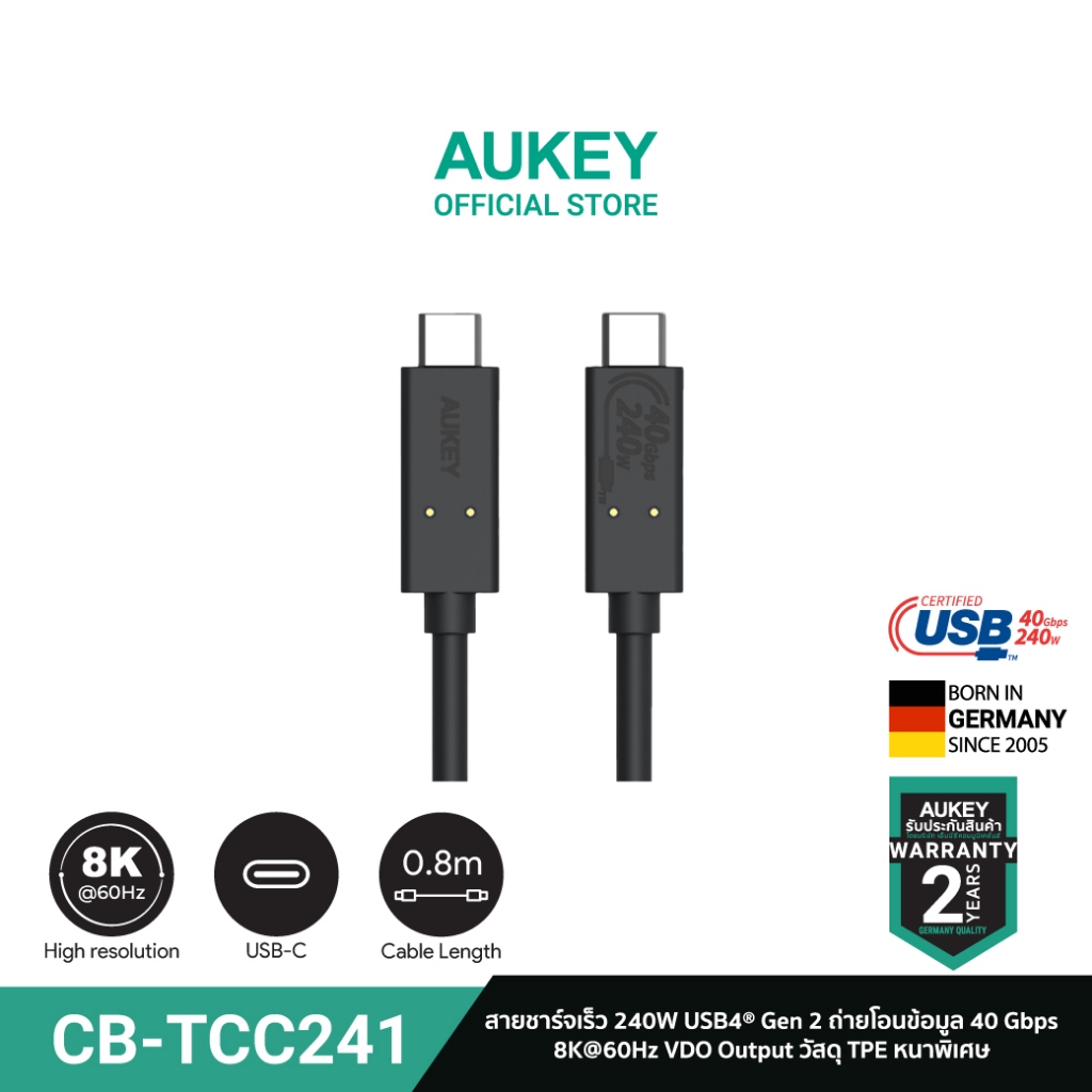 AUKEY CB-TCC241 Hyper Link CC 240W USB4® Gen 2 Cable สายชาร์จความเร็วสูง พร้อม 8K/60Hz VDO Output