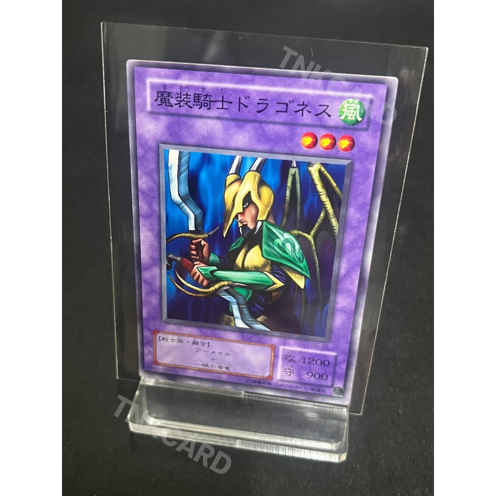 [24-7][JP][SINGLE แยกใบ yugi ] Yu-Gi-Oh การ์ดยูกิ รุ่นแรก [ของแท้ Japan] ดูจากภาพจริงขายตามสภาพ