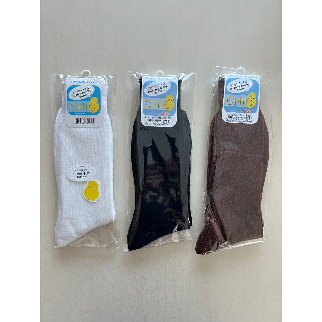 (ขอบิลเบิกรร.ทักแชท)ถุงเท้านักเรียน Chic ผ้าไหมพรม (B CA) ข้อยาว มี 3 สี
