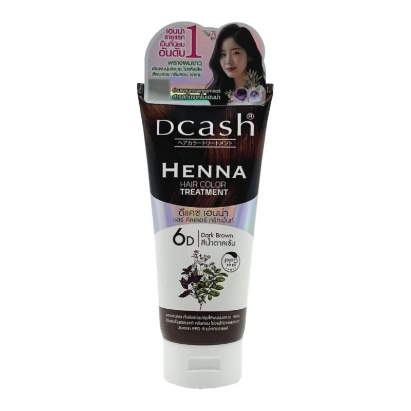 Dcash Henna Color ดีแคช เฮนน่า แฮร์ คัลเลอร์ ทรีทเม้นท์