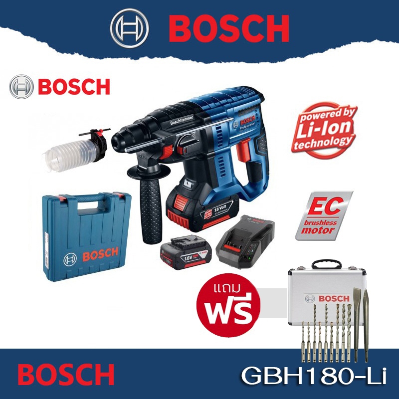 BOSCH GBH-180-LI KIT สว่านโรตารีไร้สาย  เครื่องนี้ใช้สำหรับเจาะดอกในคอนกรีต อิฐ และหิน GBH180 li