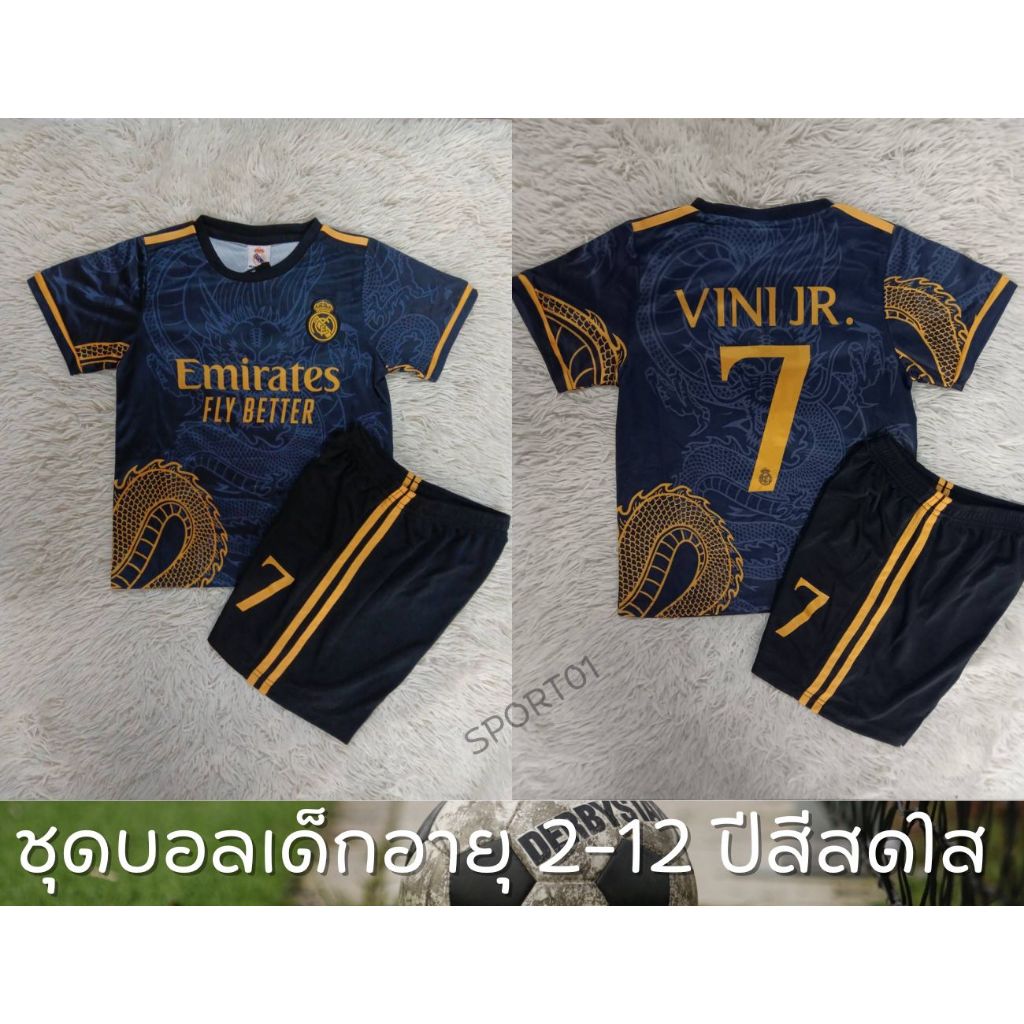 เสื้อบอลเด็กแขนสั้นพร้อมกางเกง ลายสโมสรเรอัลมาดริดปี2024 สีดำ(ลายพิเศษ) สกรีนชื่อVinicius Jr+เบอร์7สินค้าคุณภาพดีราคาถูก