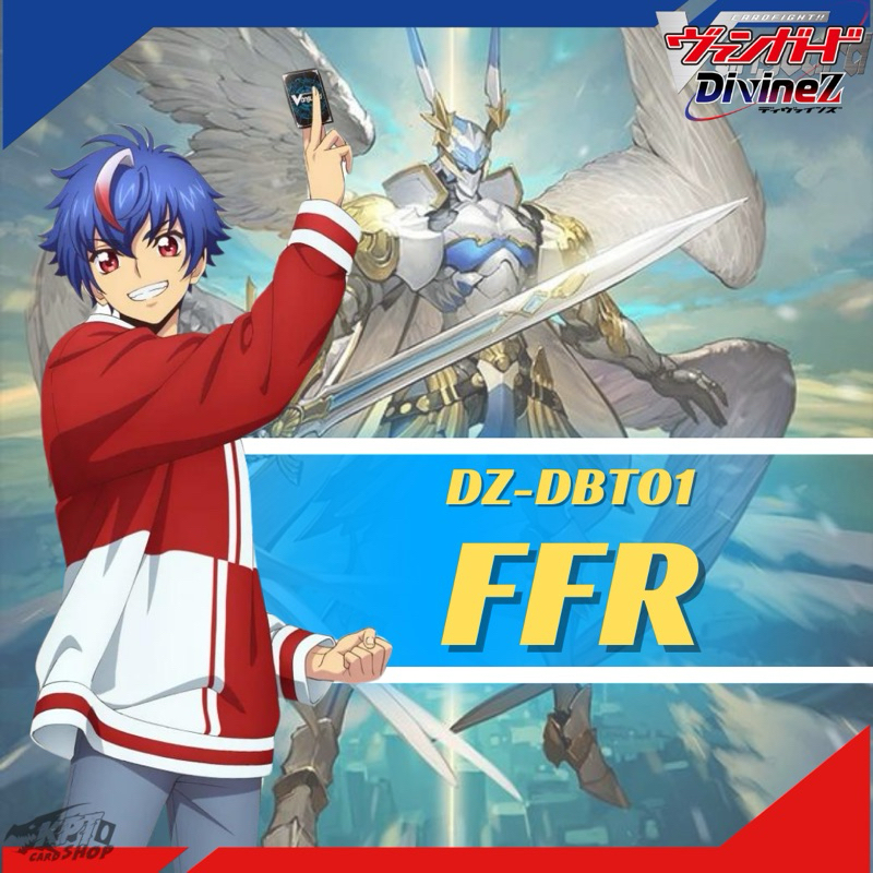 Cardfight!! Vanguard DZ-BT01: การ์ดระดับ “ FFR ”