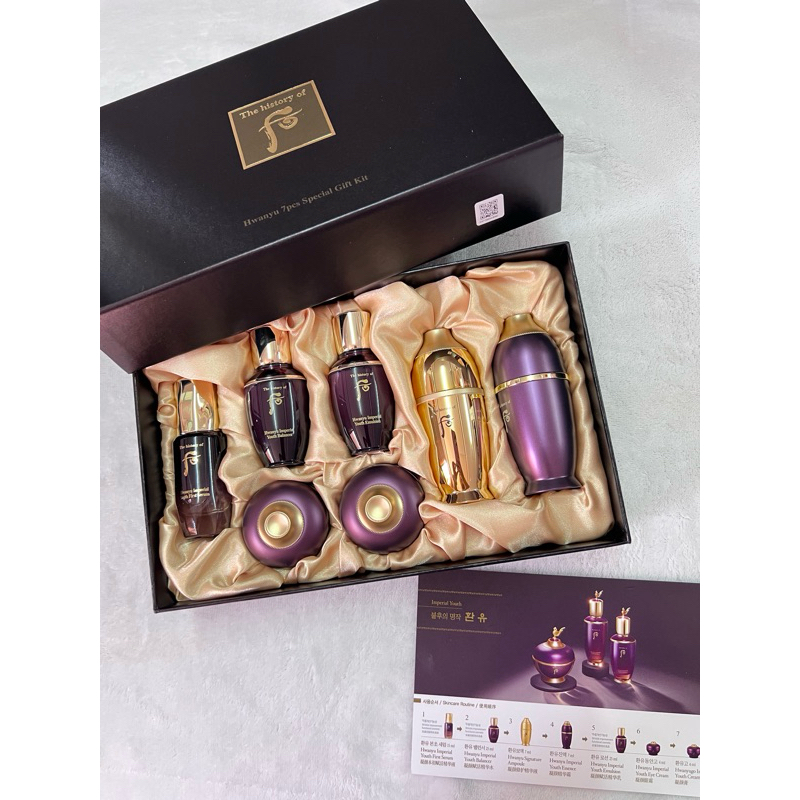 set The History Of Whoo : Hwanyu (ฮวานยู) เซตสีม่วง 7 pcs (exp 03/2026) สคบ ไทย