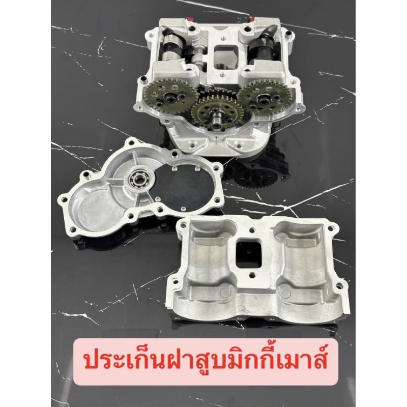 ลูกสูบ67/4วาล์วสลัก13มิลลูกสูบยี่ห้อLHKพร้อมปาดหลบวาล์ว4วาล์ว