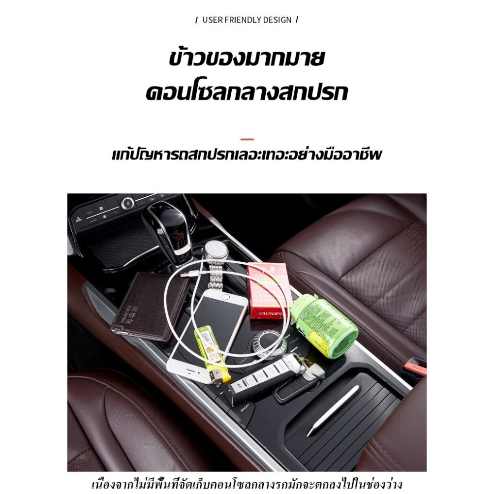 ที่ใส่ของข้างเบาะรถยนต์ ที่เก็บของข้างเบาะรถยนต์ ที่เก็บของในรถที่เก็บของข้างเบาะรถยนต์ ที่วางของในรถยนต์ - รูปที่ 3