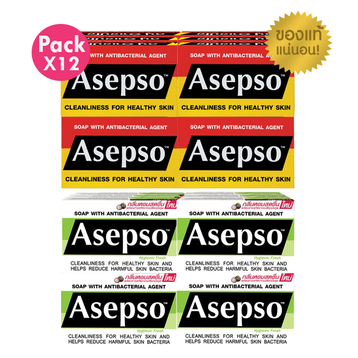 แพ็ค 12 ก้อน Asepso สบู่อาเซปโซ ขนาด 70/80 กรัม