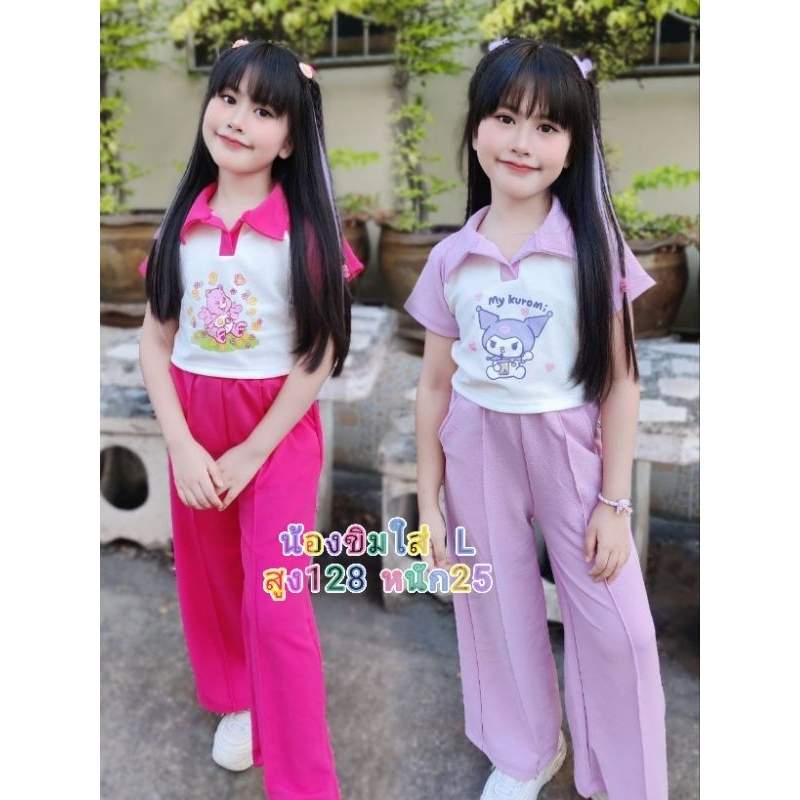 C ชุดเซ็ตคอปกน่ารักมากๆ คุแบร์ 0303