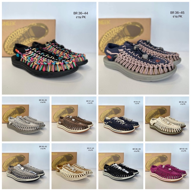 รองเท้าถัก KEEN ใส่สบาย(ตัวใหม่)ใส่ได้ทั้งชายหญิง