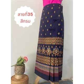 ผ้าถุงสำเร็จ สีดำ ผ้าซิ่นเย็บสำเร็จผ้าฝ้ายจับจีบติดโบว์เอวฟรีไซส์8