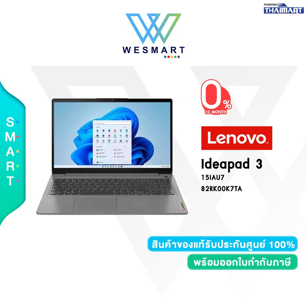 LANOVO NOTBOOK IdeaPad 3 15IAU7(82RK00K7TA) Intel Core i3-1215U/15.6"/Warranty 2 Y/1 Y Accident Insu