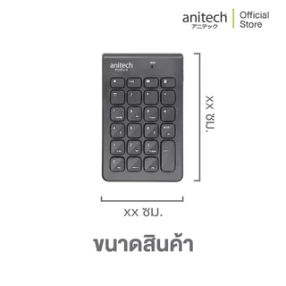 Anitech แอนิเทค คีย์บอร์ด รุ่น N185 [สินค้ารับประกัน 2 ปี]