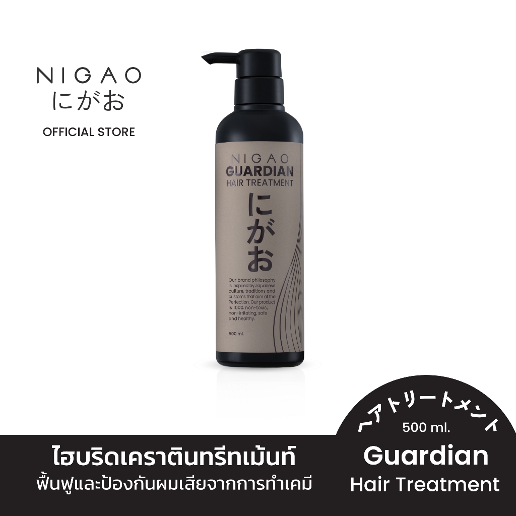 (ทรีทเม้นท์บำรุงผม) NIGAO Guardian Hair Treatment | นิกาโอะ บำรุงผม เคราติน รองพื้น ผม 500 mL