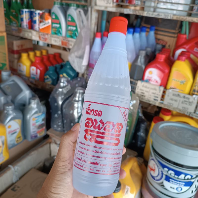 น้ำกรดอพอลโล น้ำกรดแบตเตอร์รี่ หรือใช้ในอุสาหกรรมต่างๆ