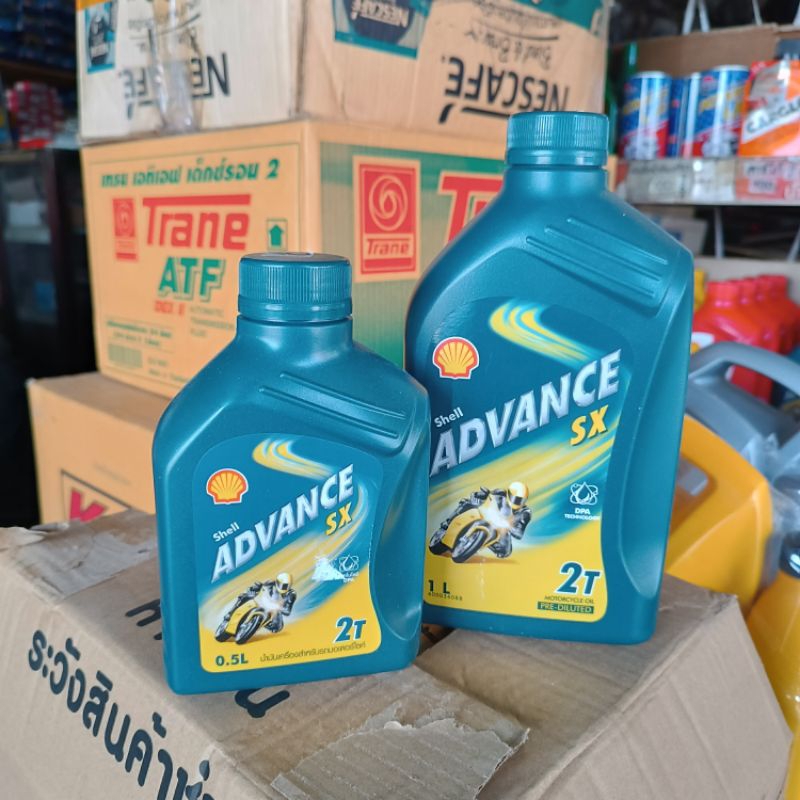 น้ำมันออโต้ลูป 2T Shell SX เหมาะสำหรับรถเกียร์ 2 จังหวะ ขนาด (0.5ลิตร,1ลิตร)