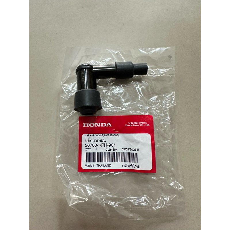 ปลั๊กหัวเทียนเวฟ125S/R/X/เวฟ125บังลมแท้ศูนย์🔹 30700-KPH-900