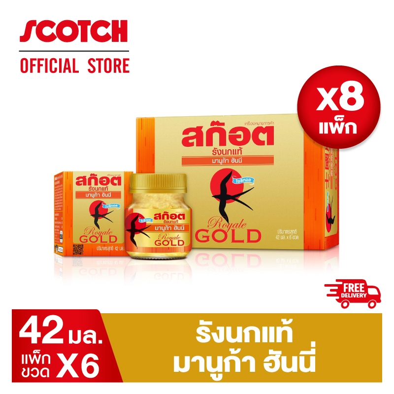 [ขายเฉพาะShopee] Scotch สก๊อต รังนกแท้ รอเยล โกลด์ มานูก้า ฮันนี่ 42 มล. (แพ็ก 6 ขวด) จำนวน 8 แพ็ก 燕窝 Manuka Honey