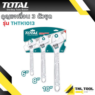ประแจเลื่อน 3 ตัวชุด ( 6 นิ้ว + 8 นิ้ว + 10 นิ้ว) รุ่น THTK1013 ( 3 Pcs Adjustable Wrench Set ) THTK1013 TOTAL