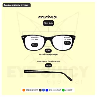 แว่นสายตาสั้น ย่อบาง 1.56 เลนส์มัลติโค้ด บลูบล็อกออโต้ เลนส์ตัดใหม่ รุ่น Trixie (S248243) กรองแสงสีฟ้า UV400 ออโต้เทาดำ