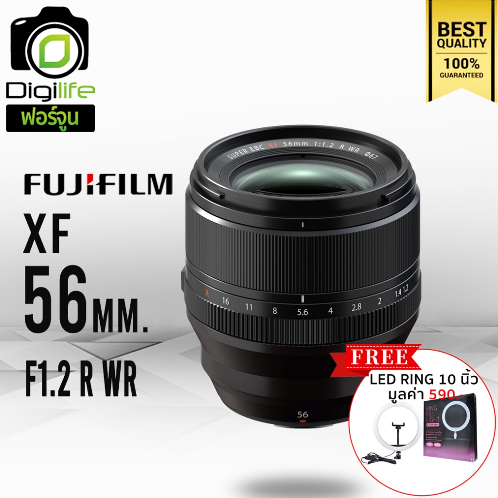 Fujifilm Lens XF 56 mm. F1.2 R WR - แถมฟรี LED Ring 10นิ้ว - รับประกันร้าน Digilife Thailand 1ปี / Fortune Shop