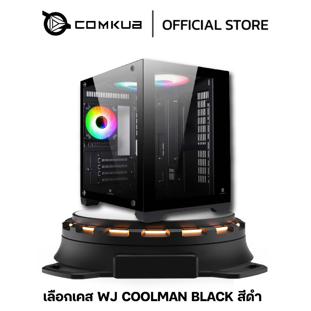 COMKUB คอมปรระกอบ INTEL CORE I5 12400F / H610M / RAM 16 GB / M.2 500 GB / 650W 80+ ประกันศูนย์3 ปี
