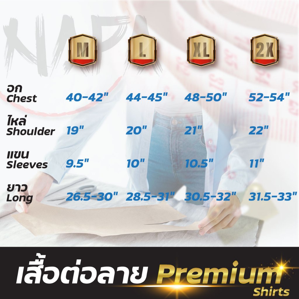 เสื้อฮาวาย แมวแว่นฟ้าเสื้อเหลือง A1176 ผ้าไหมอิตาลีแท้ - รูปที่ 7