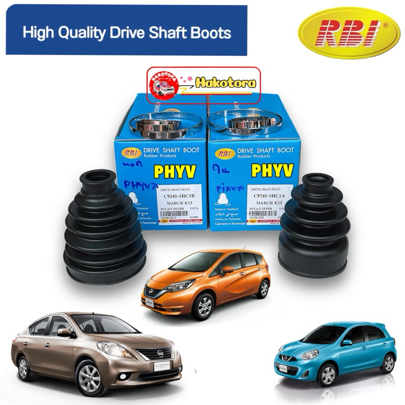 TT ยางหุ้มเพลา นอก ใน RBI Nissan Almera March Note ปี12-18 เกียร์ MT AT / C9241-1HC1B