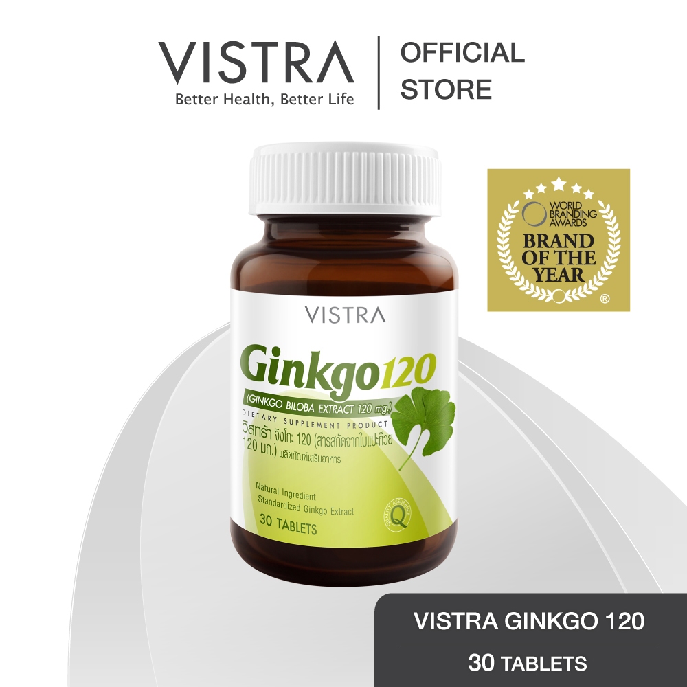 VISTRA Ginkgo สารสกัดจากใบแปะก๊วย 120 Ml. (30 เม็ด) 27 กรัม