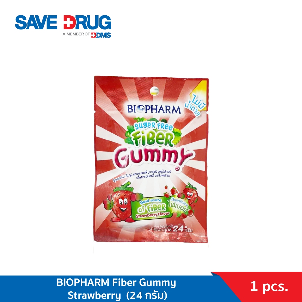 BIOPHARM Fiber Gummy Strawberry ไบโอฟาร์ม กัมมี่ ไฟเบอร์ รสสตรอวเบอร์รี่ ไม่มีน้ำตาล (24 กรัม)