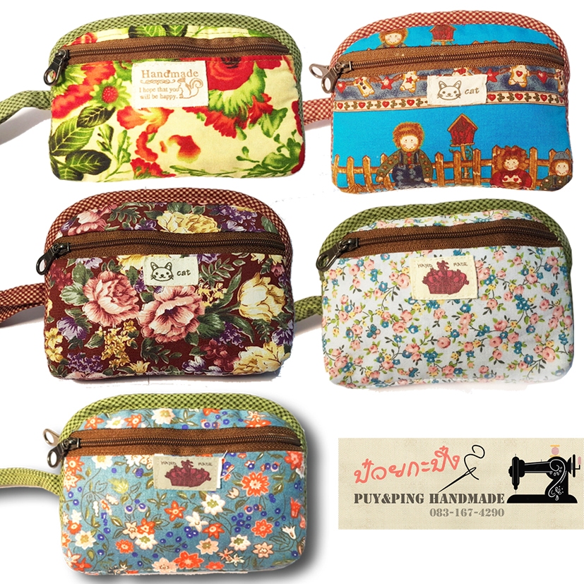 กระเป๋าผ้าใส่เหรียญ ใส่ของ ใน2ช่องหน้าซิป1ช่อง ผ้าคอตตอน100% ขนาด 10x14cm. เลือกลายผ้า