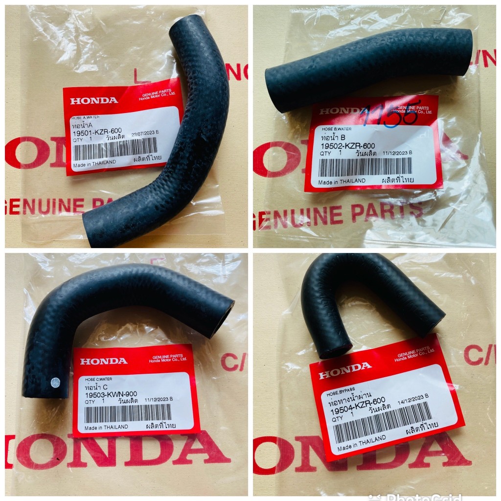(แท้ศูนย์) ท่อยางหม้อน้ำ CLICK 125/150 PCX 150 (ปี 2012-2020) (19501-KZR-600/19502-KZR-600/19503-KWN