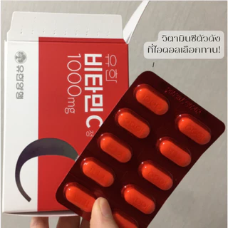 [Seoul2u🌟Only] Vitamin C วิตามินซี 1000mg วิตามินซี เกาหลีแท้พร้อมส่ง วิตามินซีตัวดังพี่ซูโฮEXO,จอยRED ของแท้/พร้อมส่ง🇰🇷