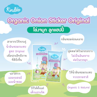 📫ส่งด่วนพิเศษตัดรอบ5โมง📫วิทยาศรม นํ้ามันหอมแดง เซรั่มหอมแดง ลูกน้อยหายใจครืดคราด คัดจมูก นํ้ามูกไหล