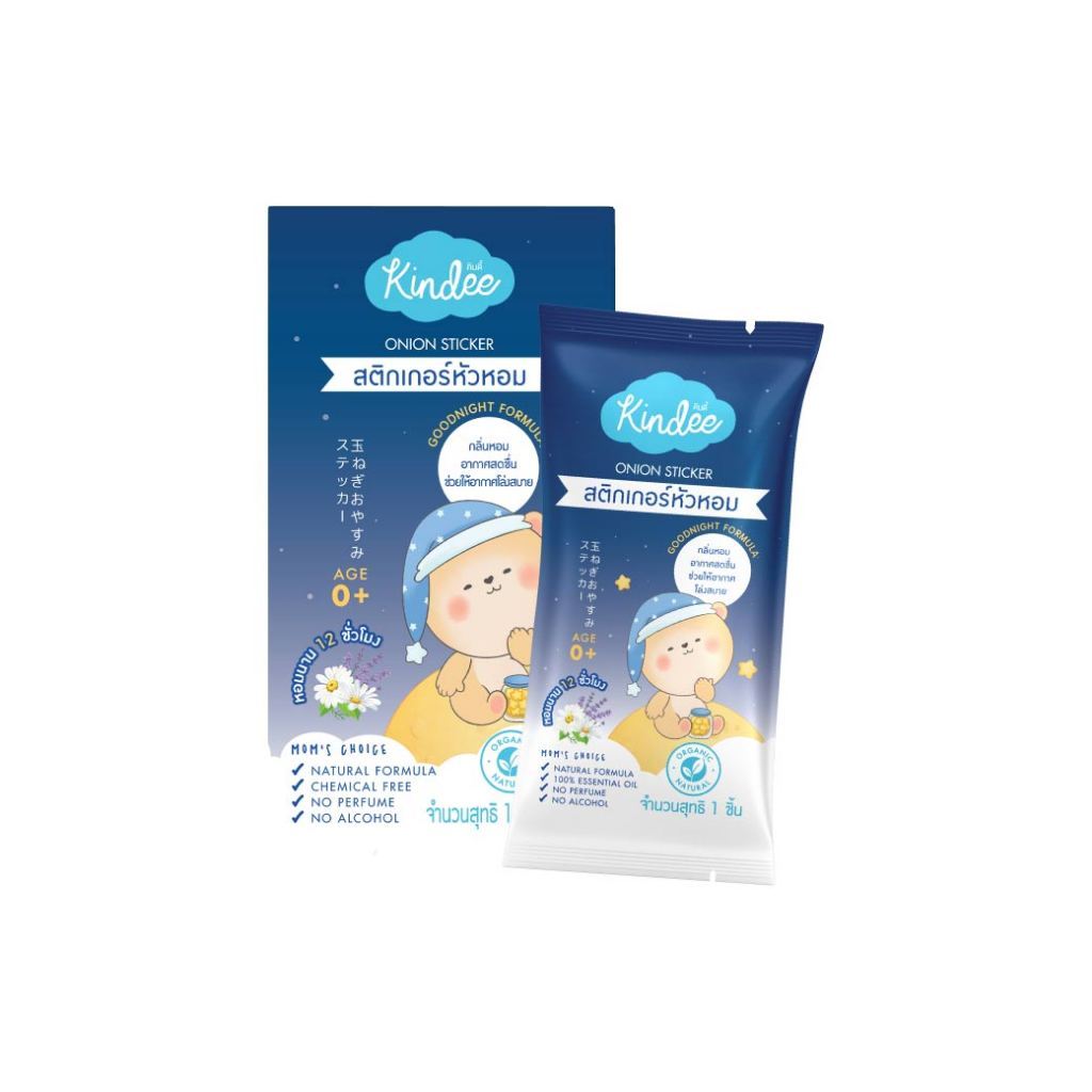 📮ส่งด่วนพิเศษไม่มีวันหยุด📮วิทยาศรม นํ้ามันหอมแดง บรรเทาลูกน้อยหายใจครืดคราด คัดจมูก นํ้ามูกไหล รูปที่ 7