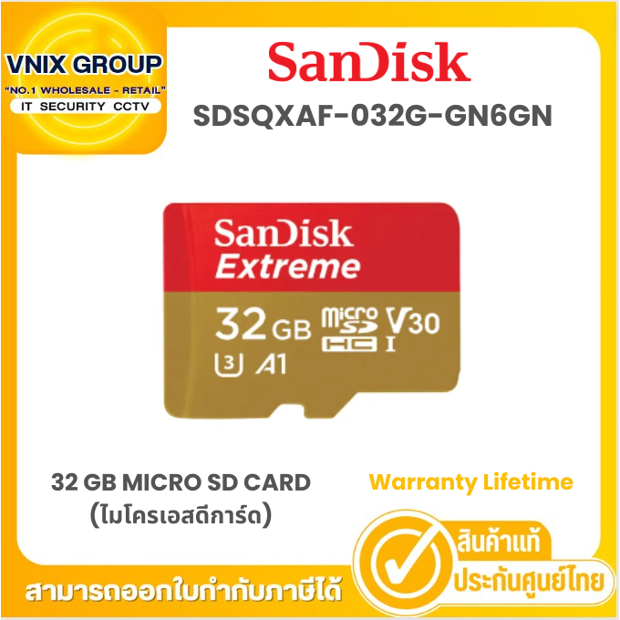 Sandisk SDSQXAF-032G-GN6GN 32 GB MICRO SD CARD (ไมโครเอสดีการ์ด) SANDISK SDXC EXTREME CLASS 10  Warranty Lifetime