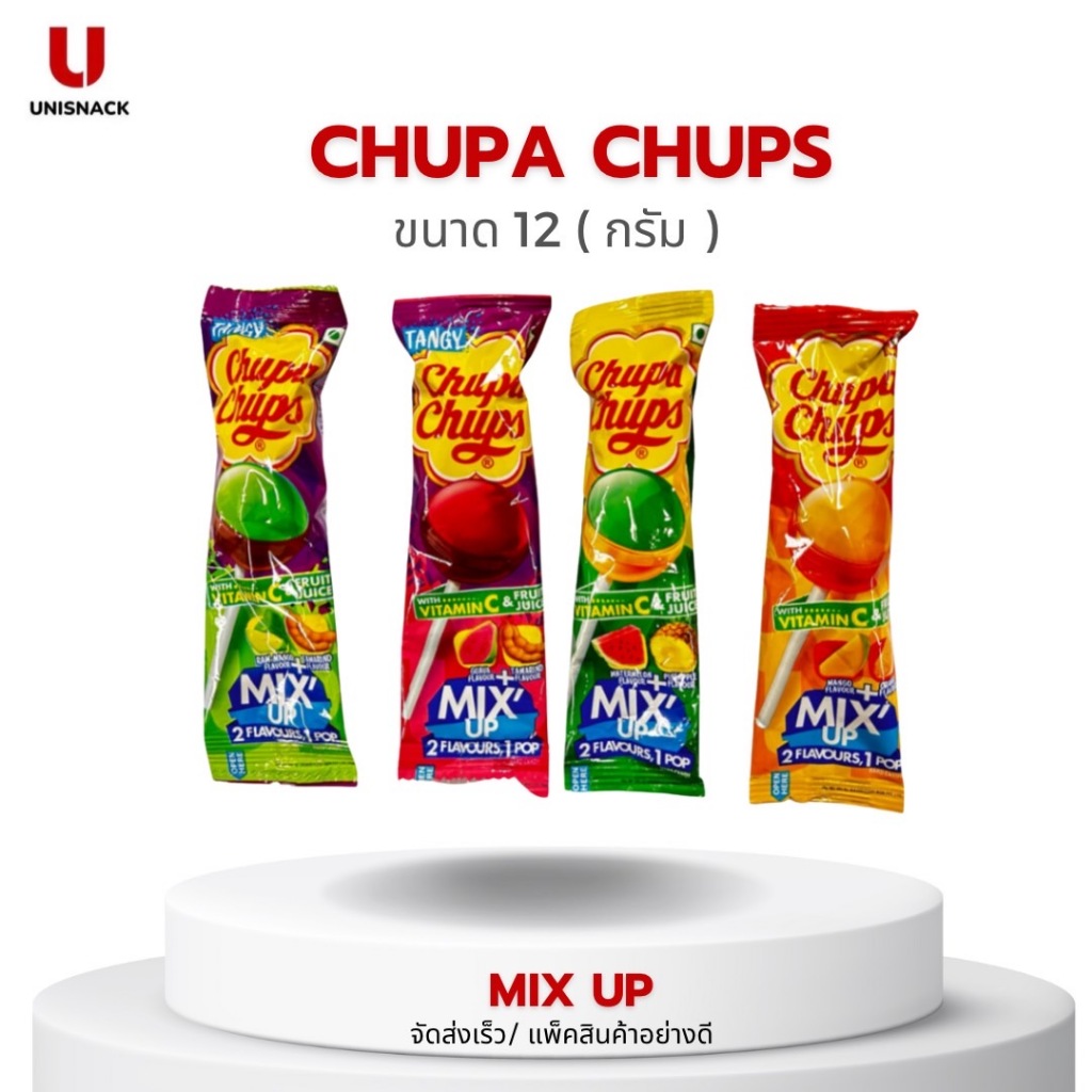Chupa Chups Mix up จูปาจุ๊ปส์ มิกซ์อัพ มีวิตามินซีจากนำผลไม้ ขนาด 12 กรัม(g.)BBE:06-07/2024