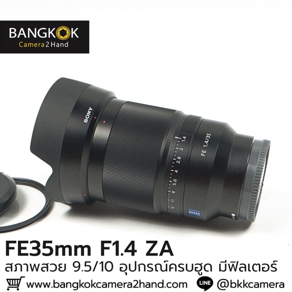 FE35mm F1.4 ZA ครบฮูด