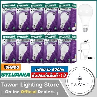 [10 หลอด] Sylvania หลอดไฟแอลอีดี 7วัตต์ LED Bulb 7w รุ่น Basic Plus Daylight แสงขาว Warmwhite แสงเหลือง