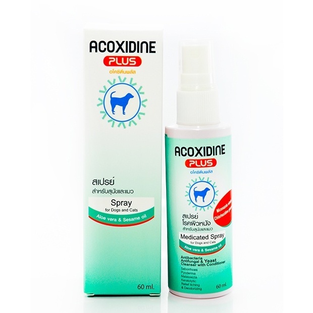 Acoxidine Plus Spray สเปรย์โลชั่นทาผิวหนัง แก้คัน ยีสต์