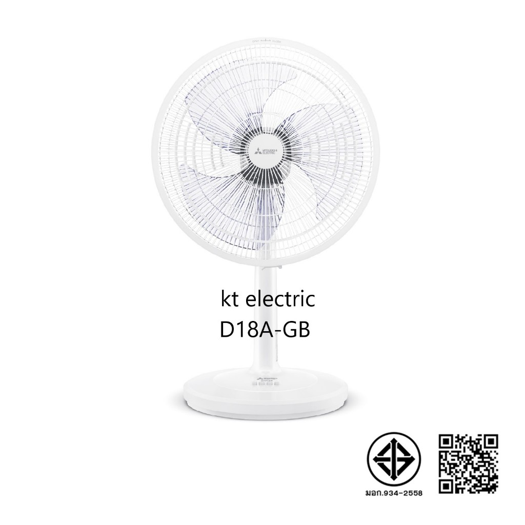MITSUBISHI พัดลมตั้งโต๊ะ 18 นิ้ว D18A-GB เดิม D18-GA - รับประกัน มอเตอร์ 5 ปี อะไหล่ภายในเครื่อง 1 ป