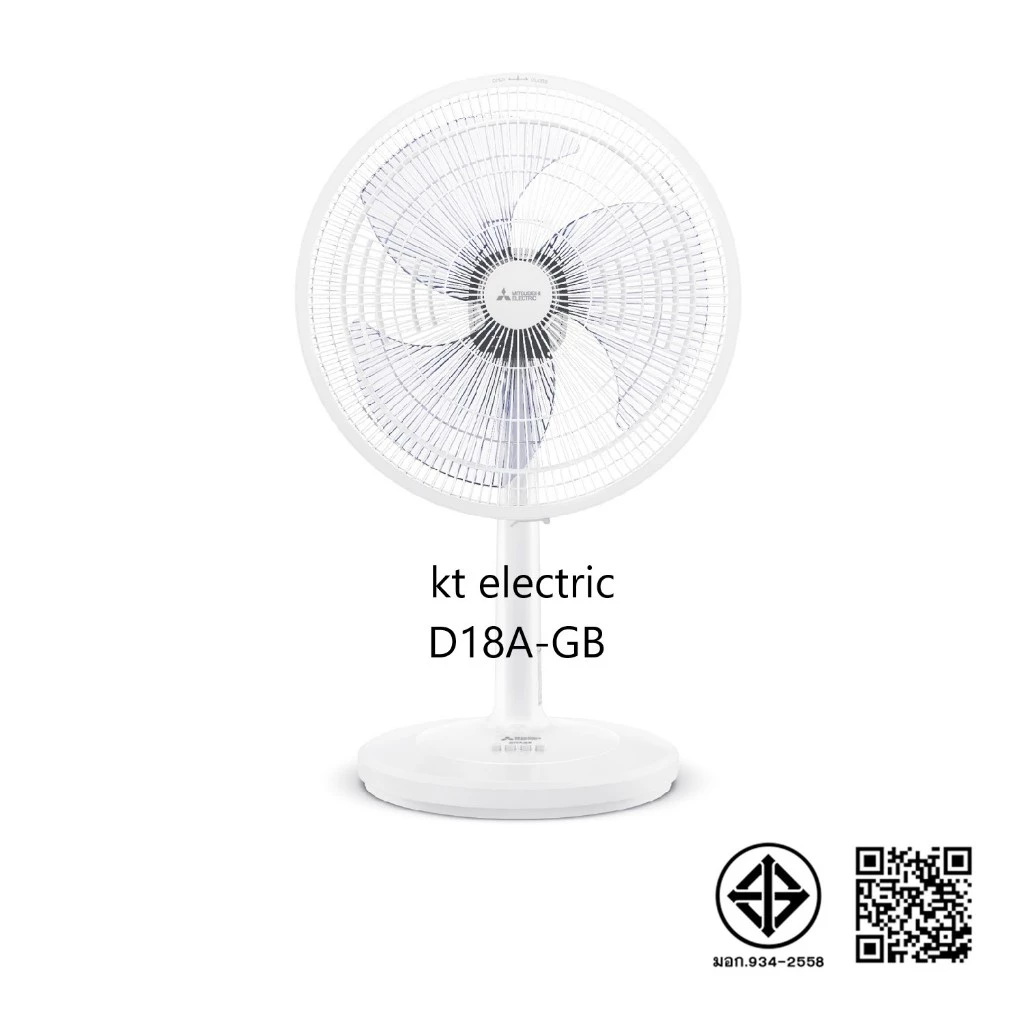 MITSUBISHI พัดลมตั้งโต๊ะ 18 นิ้ว D18A-GB เดิม D18-GA -รับประกัน มอเตอร์ 5ปี อะไหล่ภายในเครื่อง 1ปี *** ปรับสูง-ต่ำไม่ได้