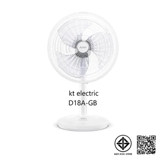 MITSUBISHI พัดลมตั้งโต๊ะ 18 นิ้ว D18A-GB เดิม D18-GA -รับประกัน มอเตอร์ 5ปี อะไหล่ภายในเครื่อง 1ปี *** ปรับสูง-ต่ำไม่ได้